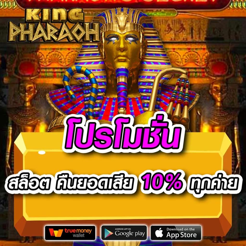 ok69 เว็บตรง สล็อต ฝากถอนออโต้ ไม่ผ่านเอเย่นต์ 2026