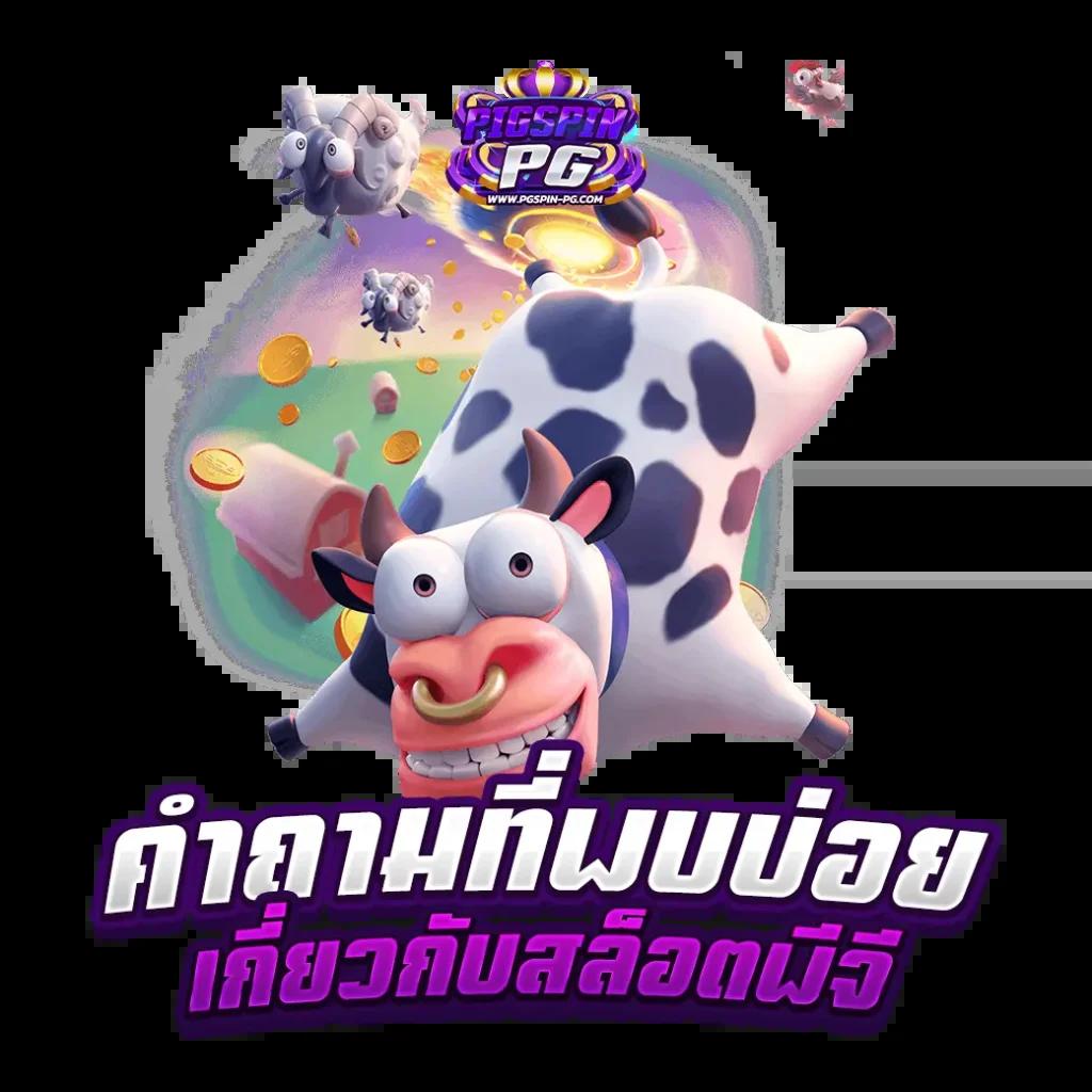 one888 เว็บตรง สล็อต ฝากถอนออโต้ ไม่ผ่านเอเย่นต์ 2026