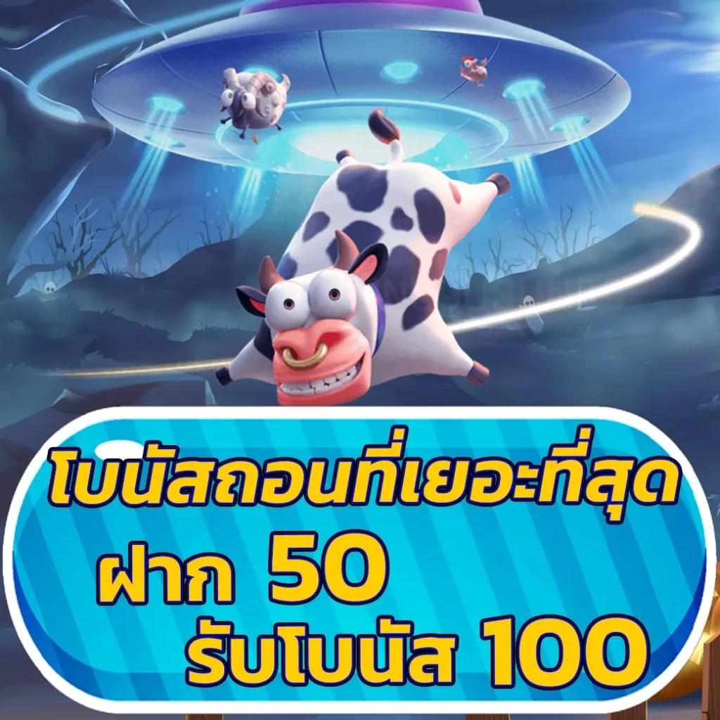 onelove168 เว็บตรง สล็อต ฝากถอนออโต้ ไม่ผ่านเอเย่นต์ 2026