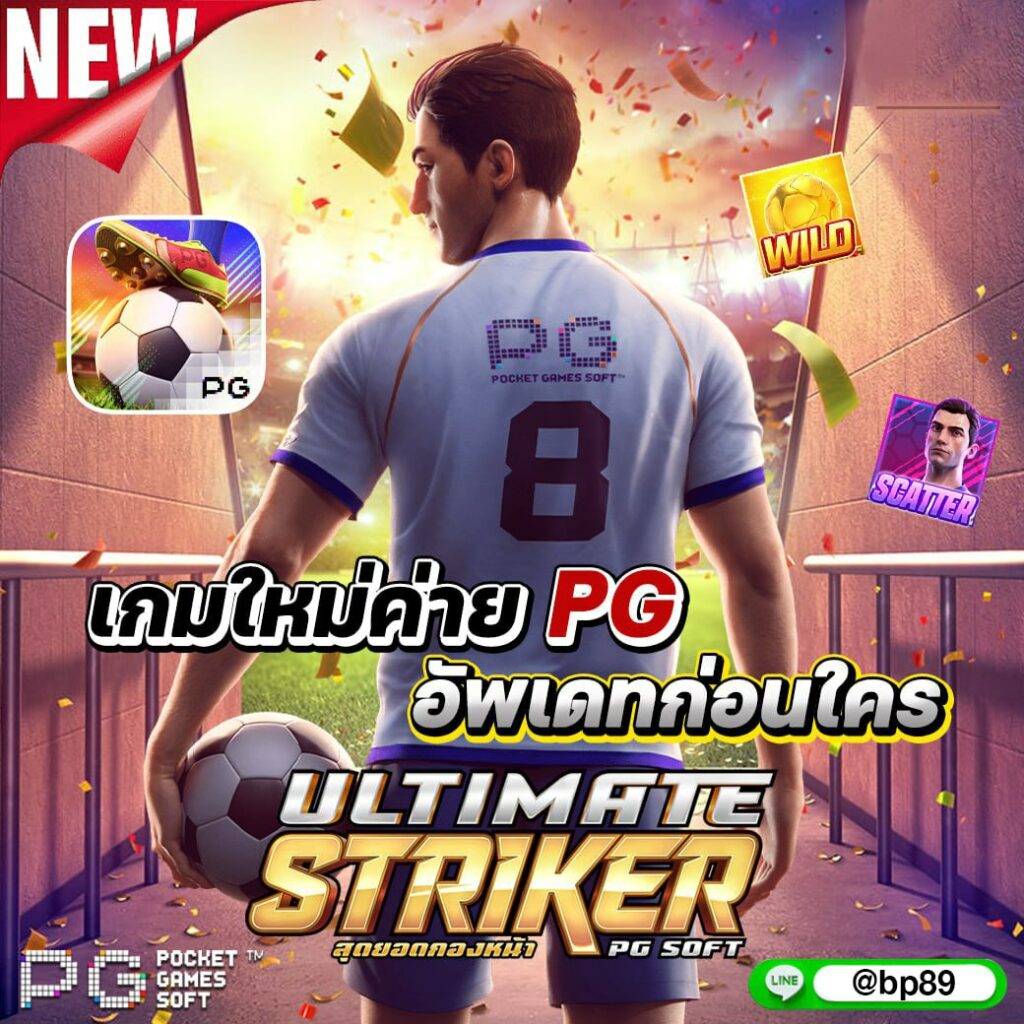 p6 slot เว็บตรง สล็อต ฝากถอนออโต้ ไม่ผ่านเอเย่นต์ 2026