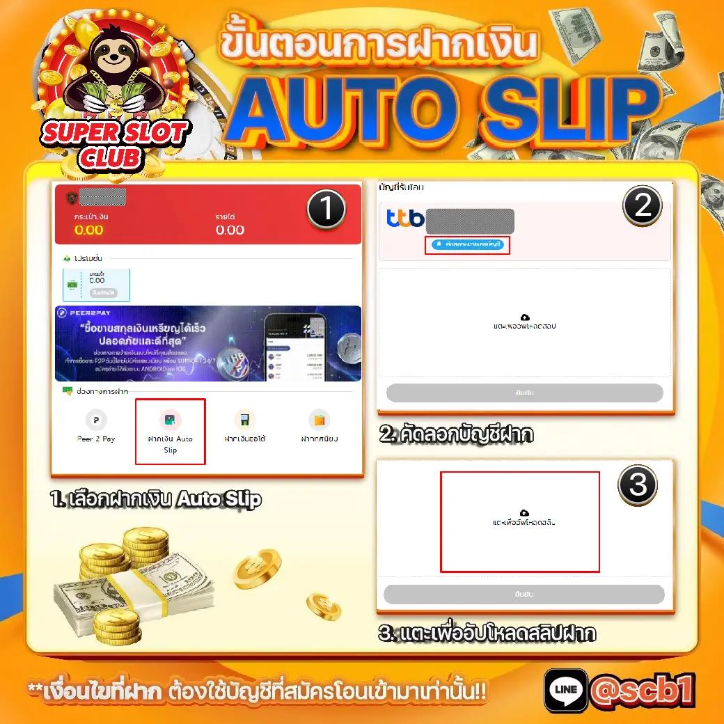 p6thai เว็บตรง สล็อต ฝากถอนออโต้ ไม่ผ่านเอเย่นต์ 2026