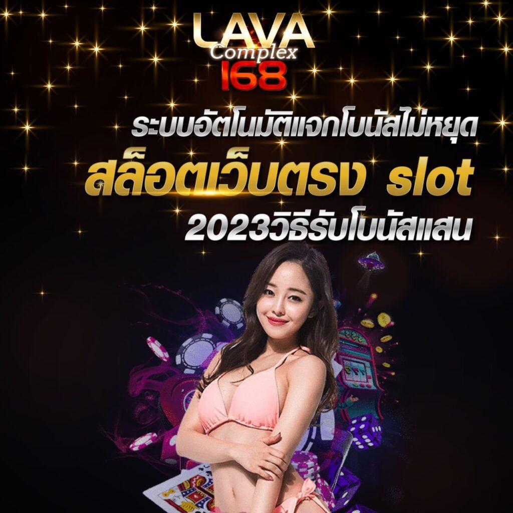 pay69 เว็บตรง สล็อต ฝากถอนออโต้ ไม่ผ่านเอเย่นต์ 2026