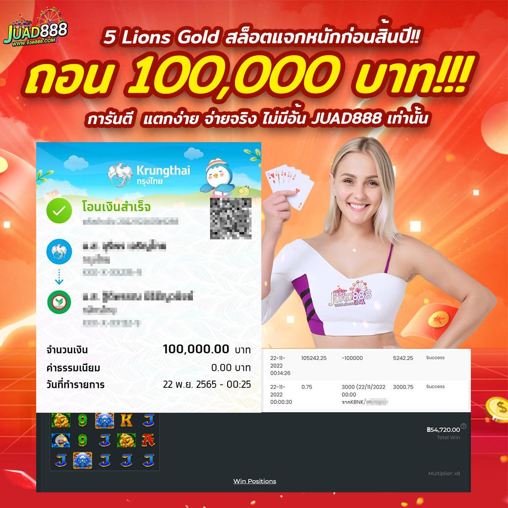 pg8888 เว็บตรงสล็อต ฝากถอนออโต้ ไม่ผ่านเอเย่นต์ 2026