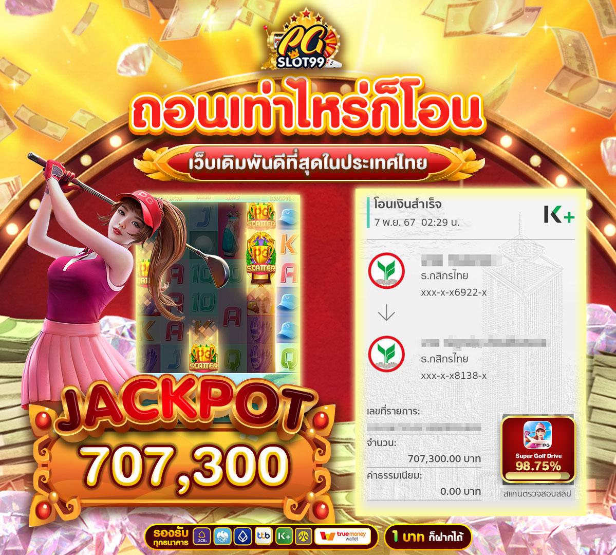 pgslotceo เว็บตรง สล็อต ฝากถอนออโต้ ไม่ผ่านเอเย่นต์ 2026