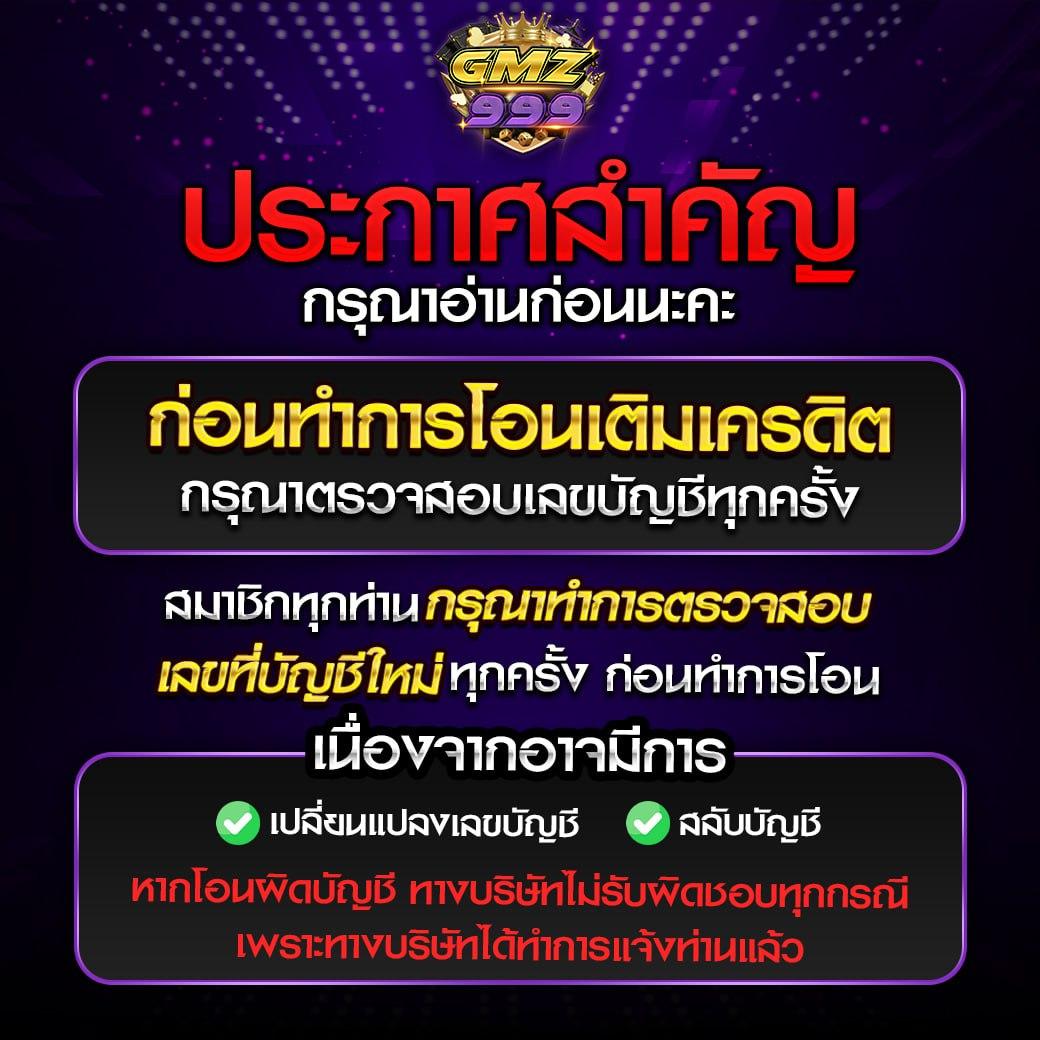 pgwin828 เว็บตรง สล็อต ฝากถอนออโต้ ไม่ผ่านเอเย่นต์ 2026