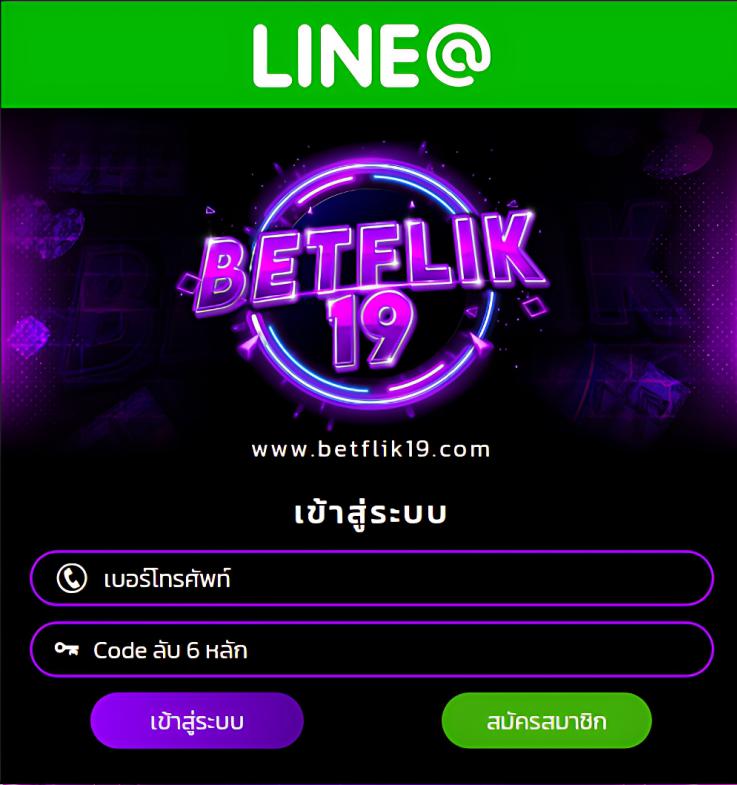 pluswin888 สล็อต เว็บตรง ฝากถอนออโต้ ไม่ผ่านเอเย่นต์ 2026