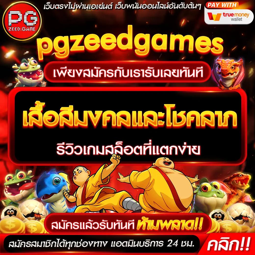 punbet999 เว็บตรง สล็อต ฝากถอนออโต้ ไม่ผ่านเอเย่นต์ 2026
