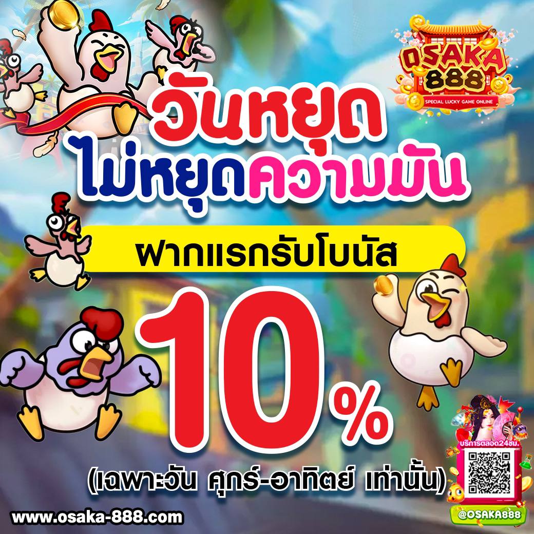 pxjthai เว็บตรง สล็อต ฝากถอนออโต้ ไม่ผ่านเอเย่นต์ 2026