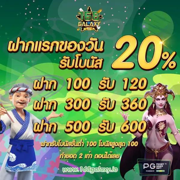 riches666 เว็บตรง สล็อต ฝากถอนออโต้ ไม่ผ่านเอเย่นต์ 2026