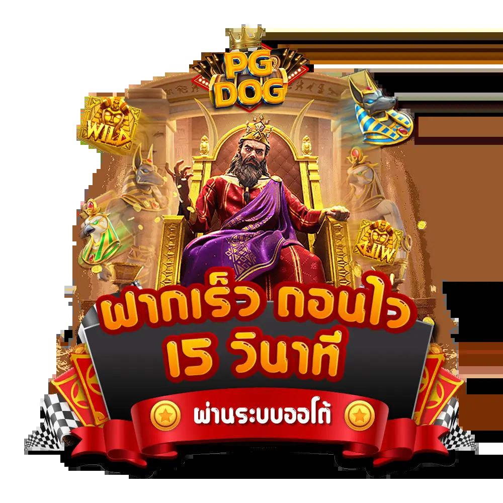 riches666all เว็บตรง สล็อต ฝากถอนออโต้ ไม่ผ่านเอเย่นต์ 2026
