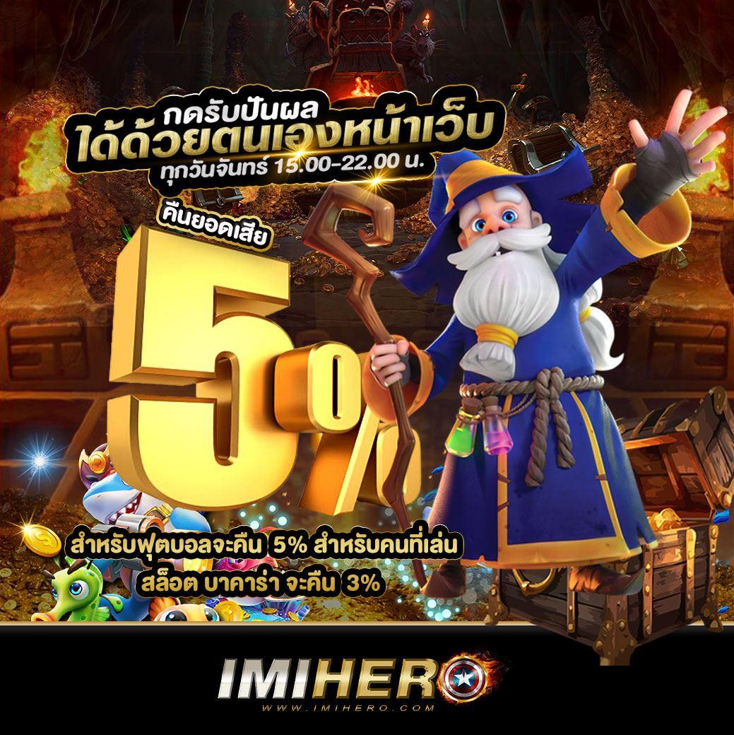 roman888 เว็บตรง สล็อต ฝากถอนออโต้ ไม่ผ่านเอเย่นต์ 2026