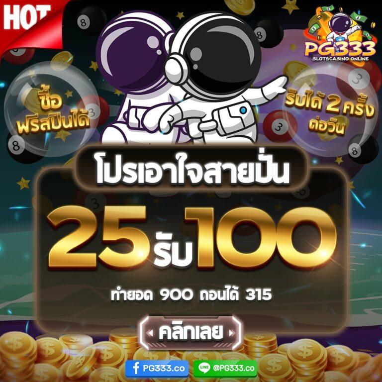 ruay รวย เว็บตรงสล็อต ฝากถอนออโต้ ไม่ผ่านเอเย่นต์ 2026