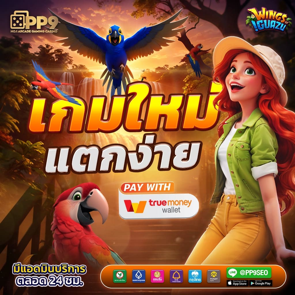 sa casino เว็บตรง สล็อต ฝากถอนออโต้ ไม่ผ่านเอเย่นต์ 2026
