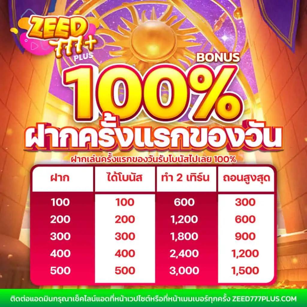 sand77 เว็บตรง สล็อต ฝากถอนออโต้ ไม่ผ่านเอเย่นต์ 2026