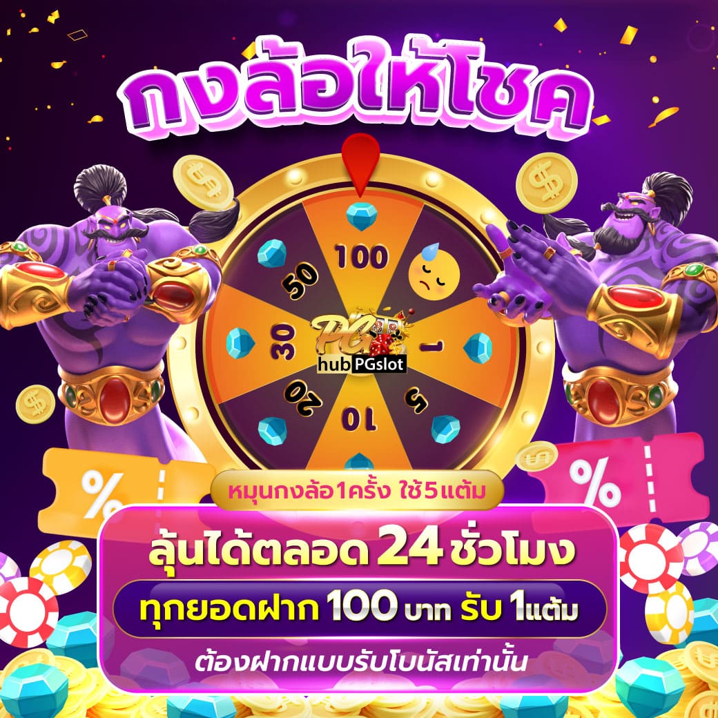 satuwin88 เว็บตรง สล็อต ฝากถอนออโต้ ไม่ผ่านเอเย่นต์ 2026