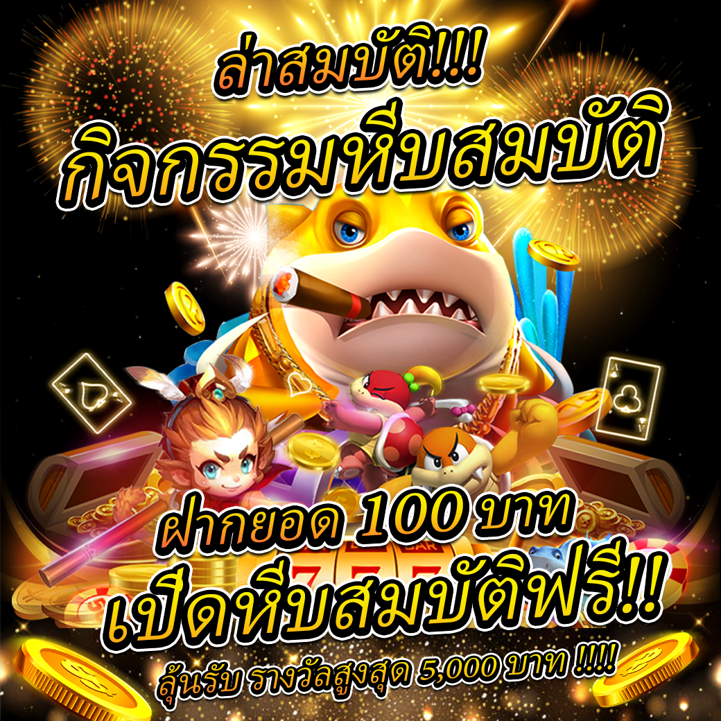 sbfplay bet เว็บตรง สล็อต ฝากถอนออโต้ ไม่ผ่านเอเย่นต์ 2026