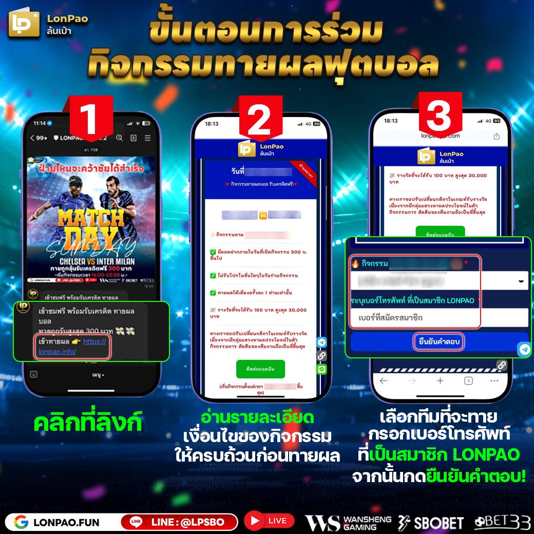 settee bet เว็บตรง สล็อต ฝากถอนออโต้ ไม่ผ่านเอเย่นต์ 2026