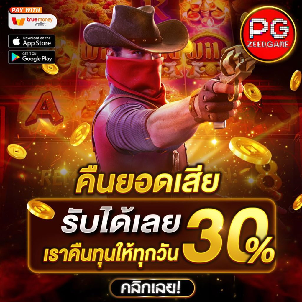 slot666 เว็บตรง สล็อต ฝากถอนออโต้ ไม่ผ่านเอเย่นต์ 2026
