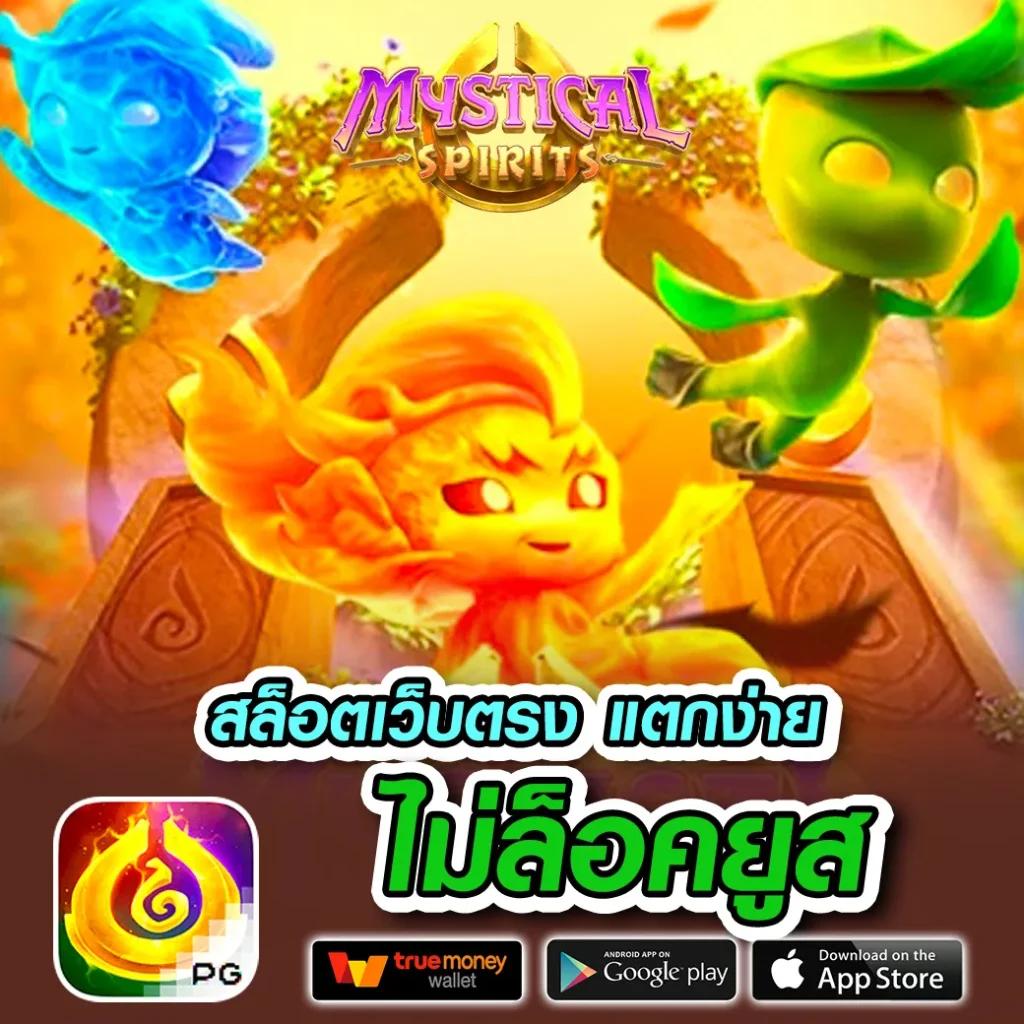 slotgame6666 เว็บตรง สล็อต ฝากถอนออโต้ 2026