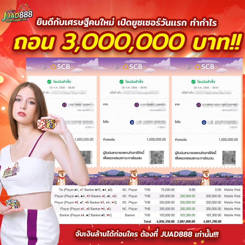 smr478 slot เว็บตรง สล็อต ฝากถอนออโต้ ไม่ผ่านเอเย่นต์ 2026