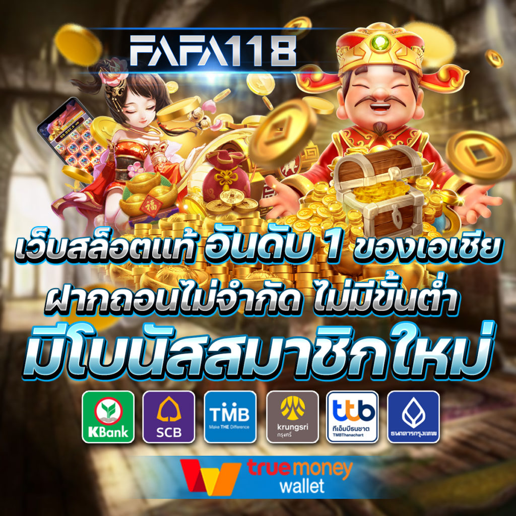 som777 เว็บตรง สล็อต ฝากถอนออโต้ ไม่ผ่านเอเย่นต์ 2026