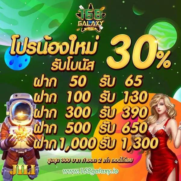 ssgame666 เว็บตรงสล็อต ฝากถอนออโต้ ไม่ผ่านเอเย่นต์ 2026
