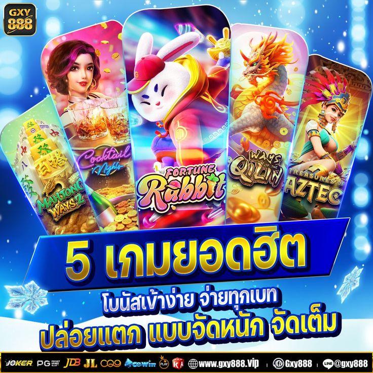 starwin789 เว็บตรง สล็อต ฝากถอนออโต้ ไม่ผ่านเอเย่นต์ 2026