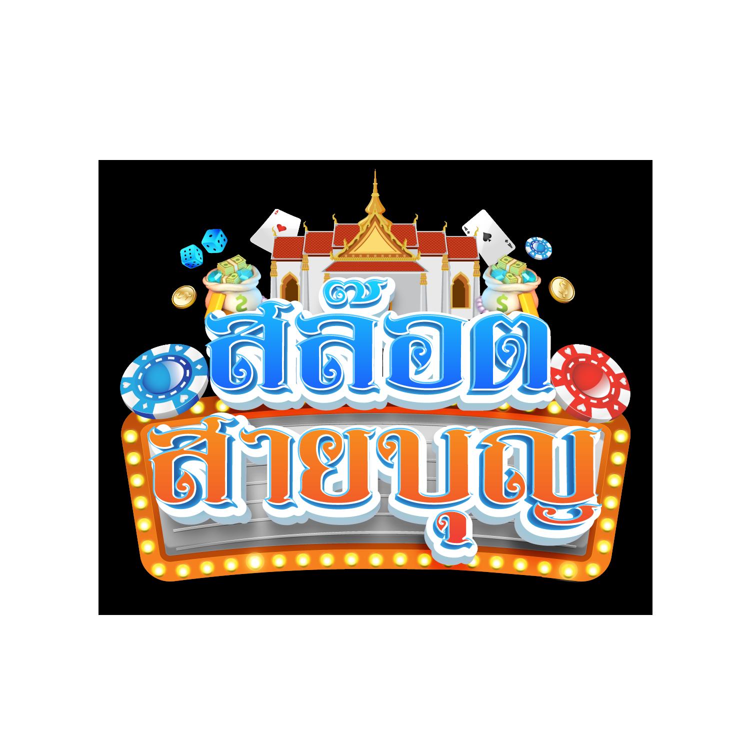 superslot1234 เว็บตรง สล็อต ฝากถอนออโต้ ไม่ผ่านเอเย่นต์ 2026