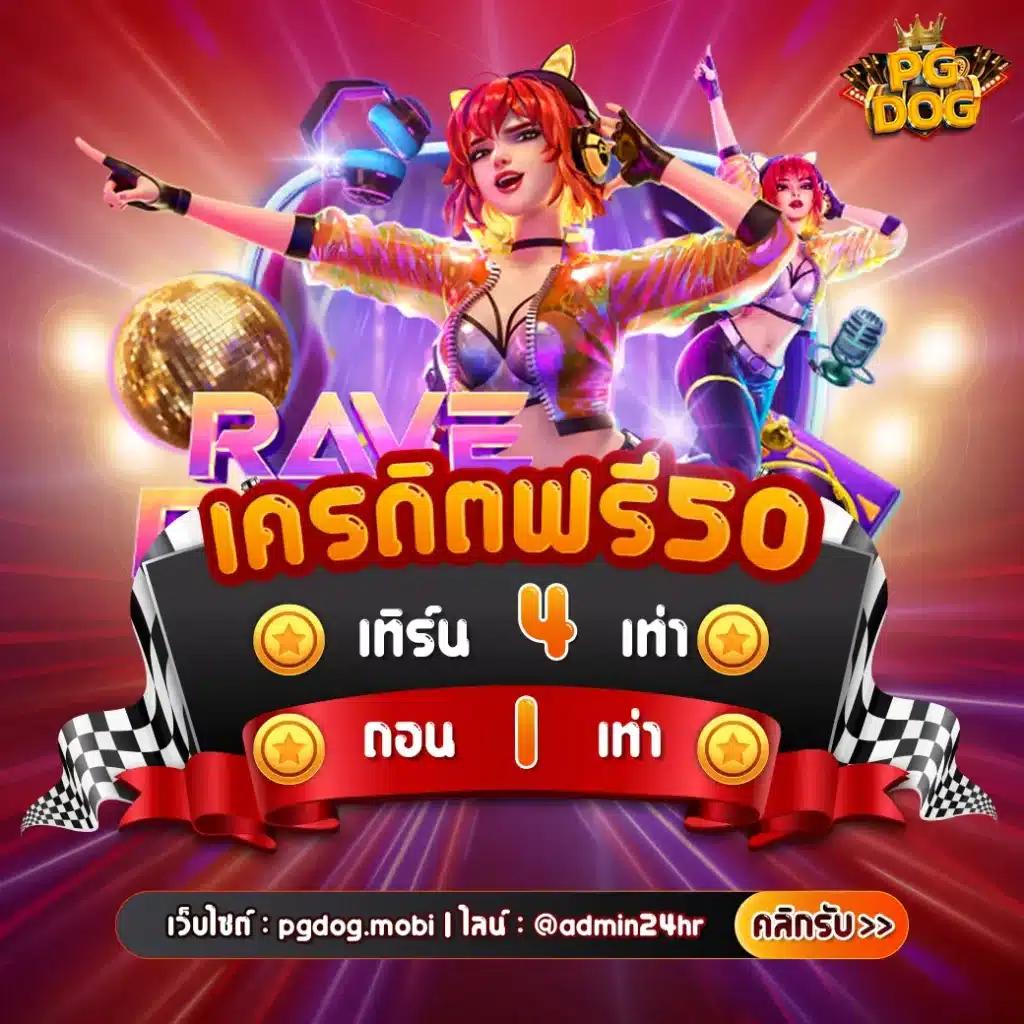 sushi555 สล็อต เว็บตรง ฝากถอนออโต้ ไม่ผ่านเอเย่นต์ 2026