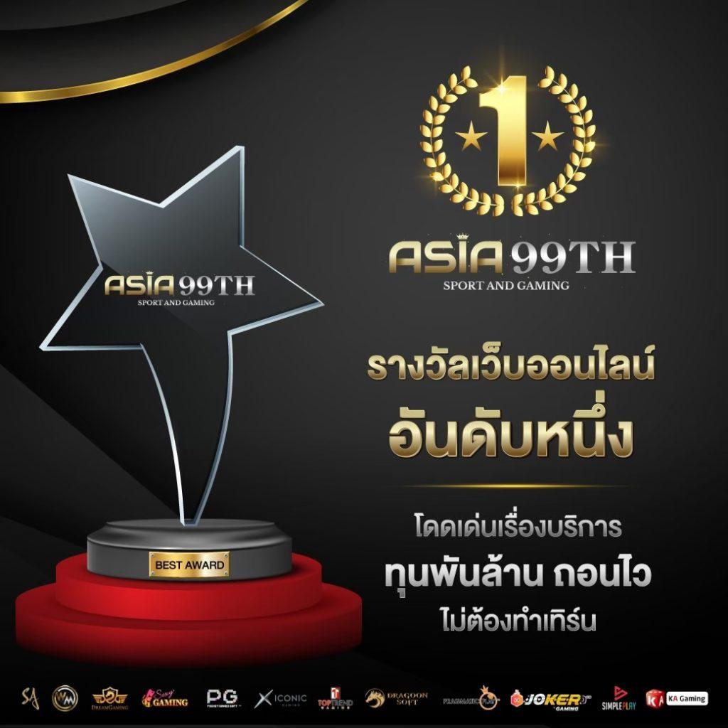 t38 slot เว็บตรง สล็อต ฝากถอนออโต้ ไม่ผ่านเอเย่นต์ 2026