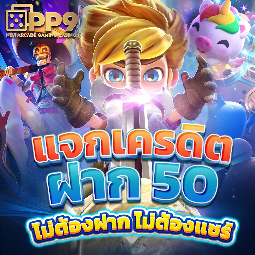 tga365 สล็อต เว็บตรง ฝากถอนออโต้ ไม่ผ่านเอเย่นต์ 2026