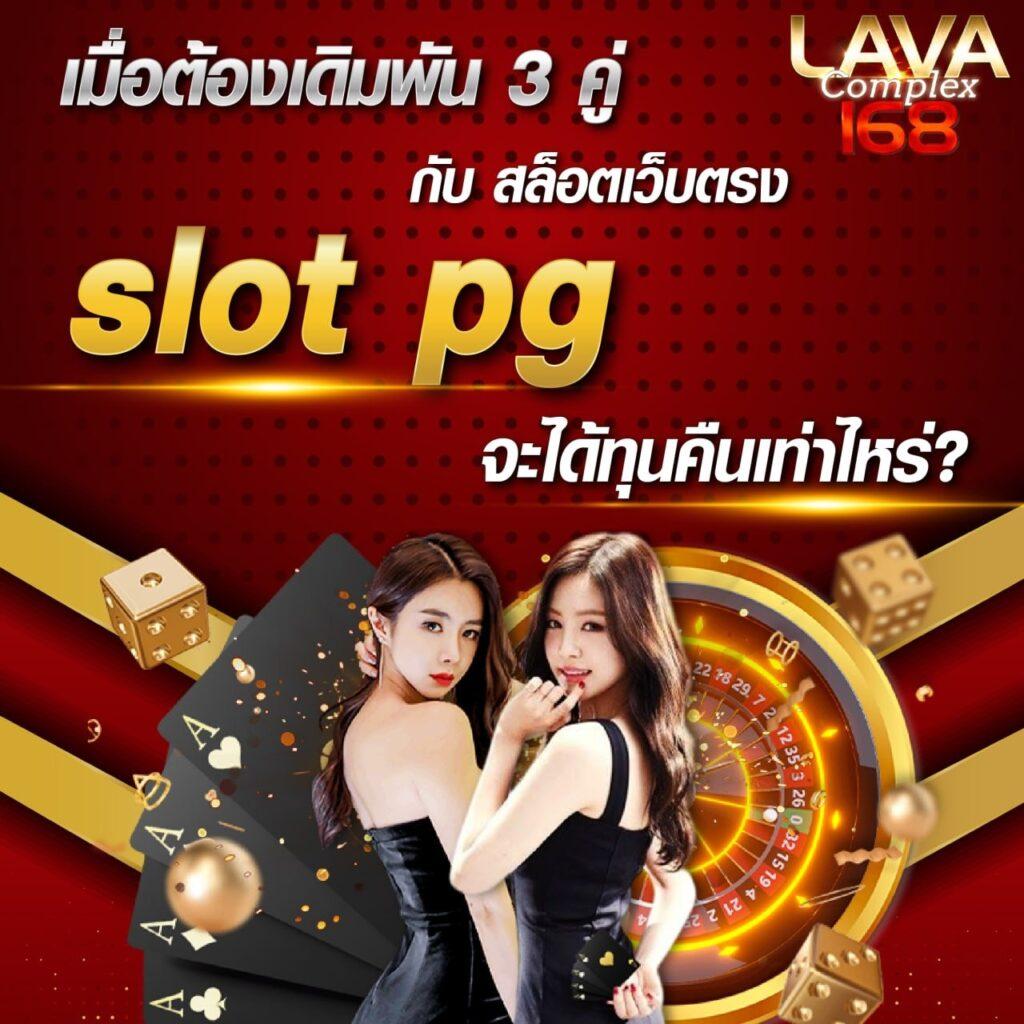 tgabet88 เว็บตรง สล็อต ฝากถอนออโต้ ไม่ผ่านเอเย่นต์ 2026