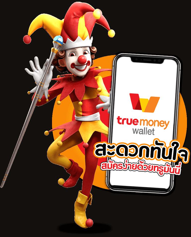 tgaslot เว็บตรง สล็อต ฝากถอนออโต้ ไม่ผ่านเอเย่นต์ 2026