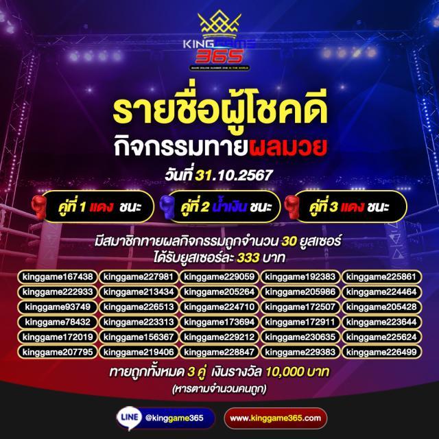 th2 vip เว็บตรง สล็อต ฝากถอนออโต้ ไม่ผ่านเอเย่นต์ 2026