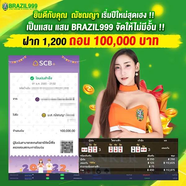 thai lottery เว็บตรง สล็อต ฝากถอนออโต้ ไม่ผ่านเอเย่นต์ 2026