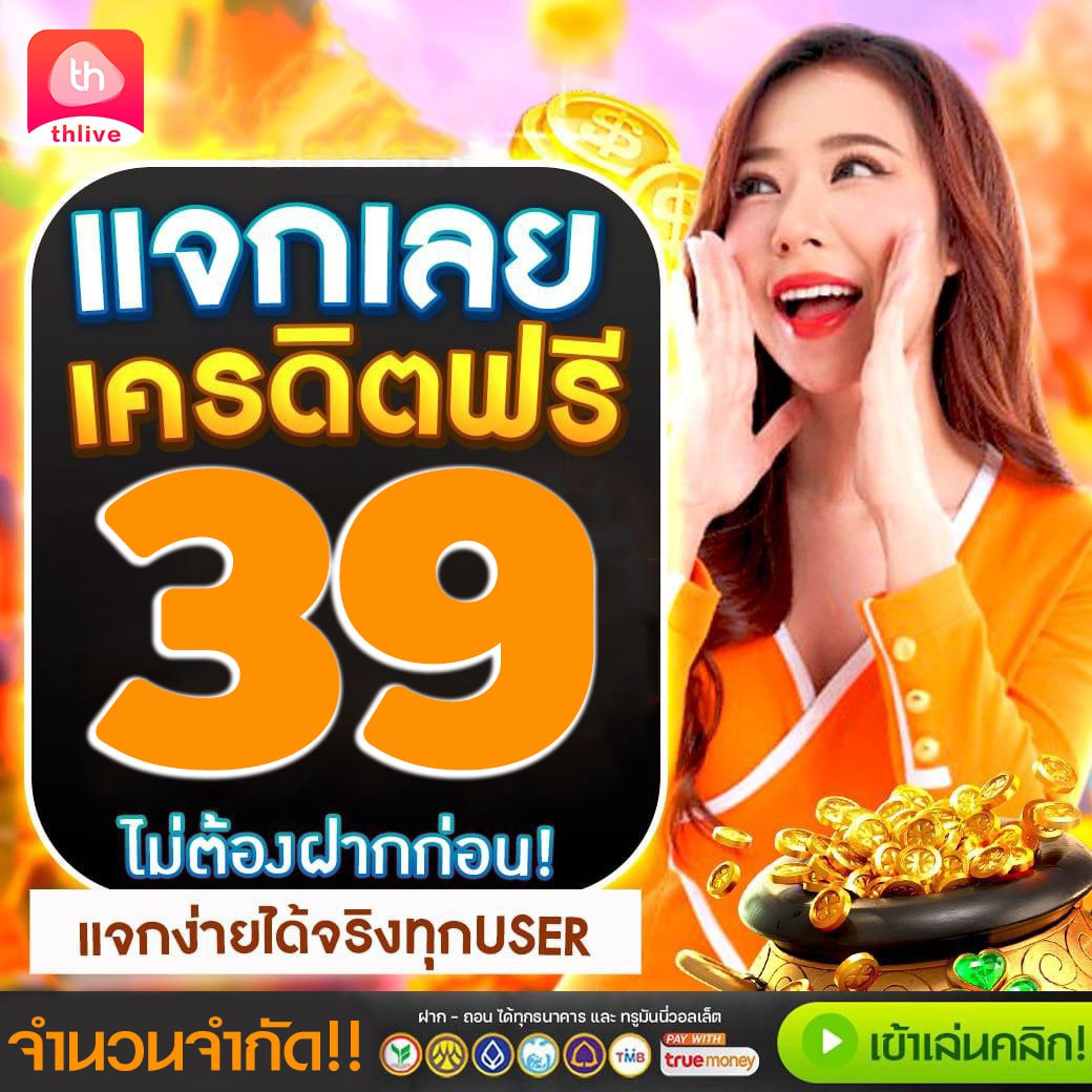 tkb365 เว็บตรงสล็อต ฝากถอนออโต้ ไม่ผ่านเอเย่นต์ 2026