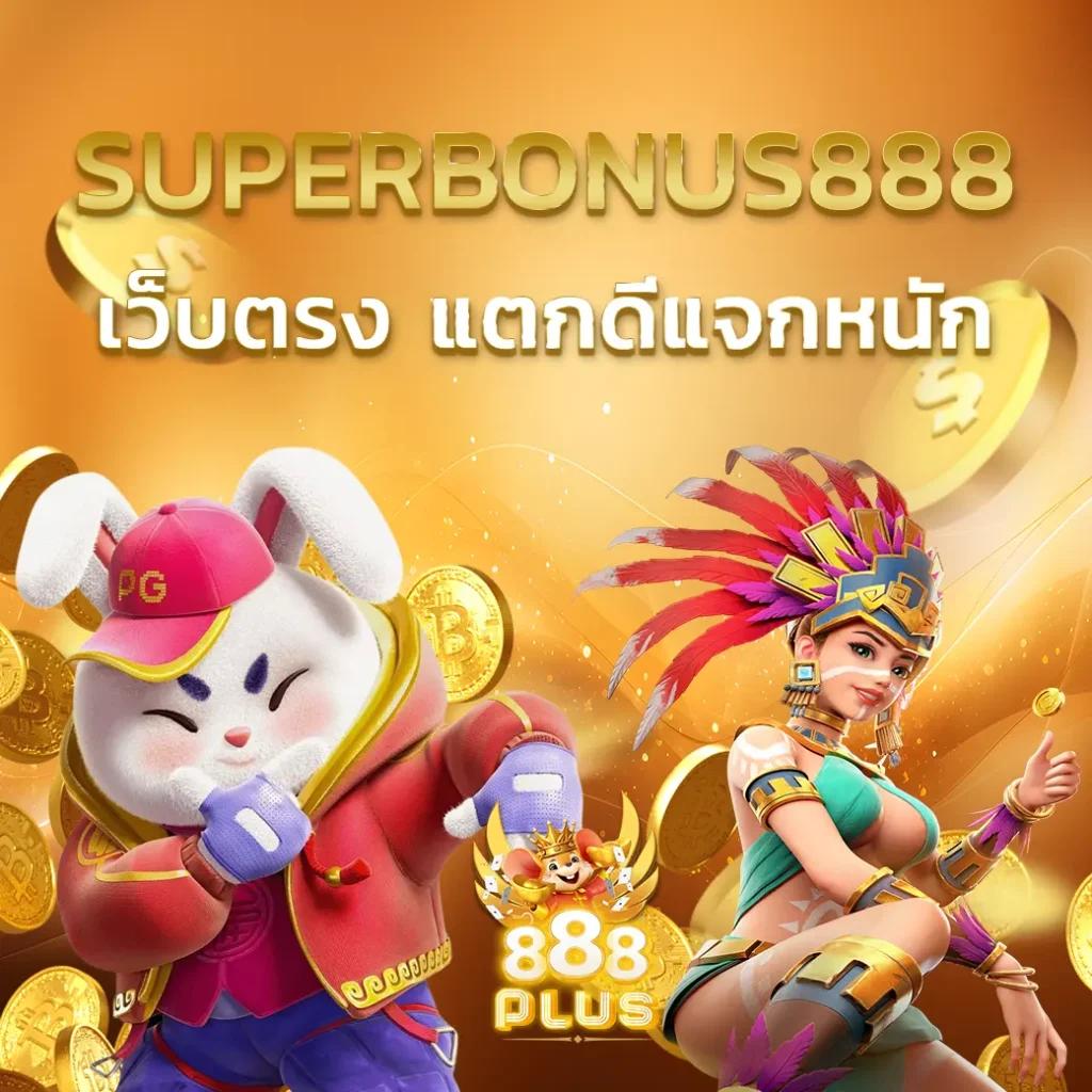 tkb777 เว็บตรง สล็อต ฝากถอนออโต้ไม่ผ่านเอเย่นต์ 2026