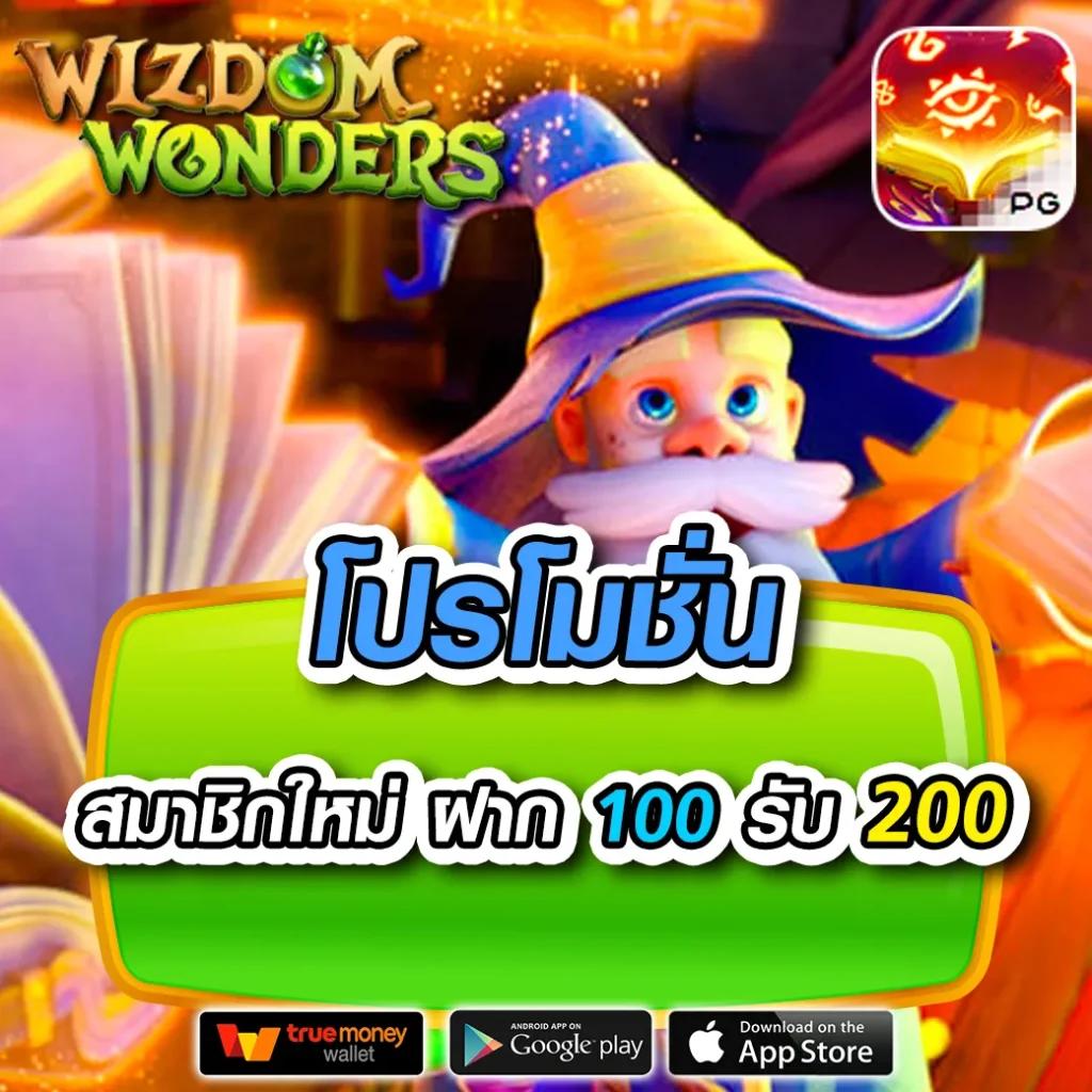 tmanbet เว็บตรง สล็อต ฝากถอนออโต้ ไม่ผ่านเอเย่นต์ 2026