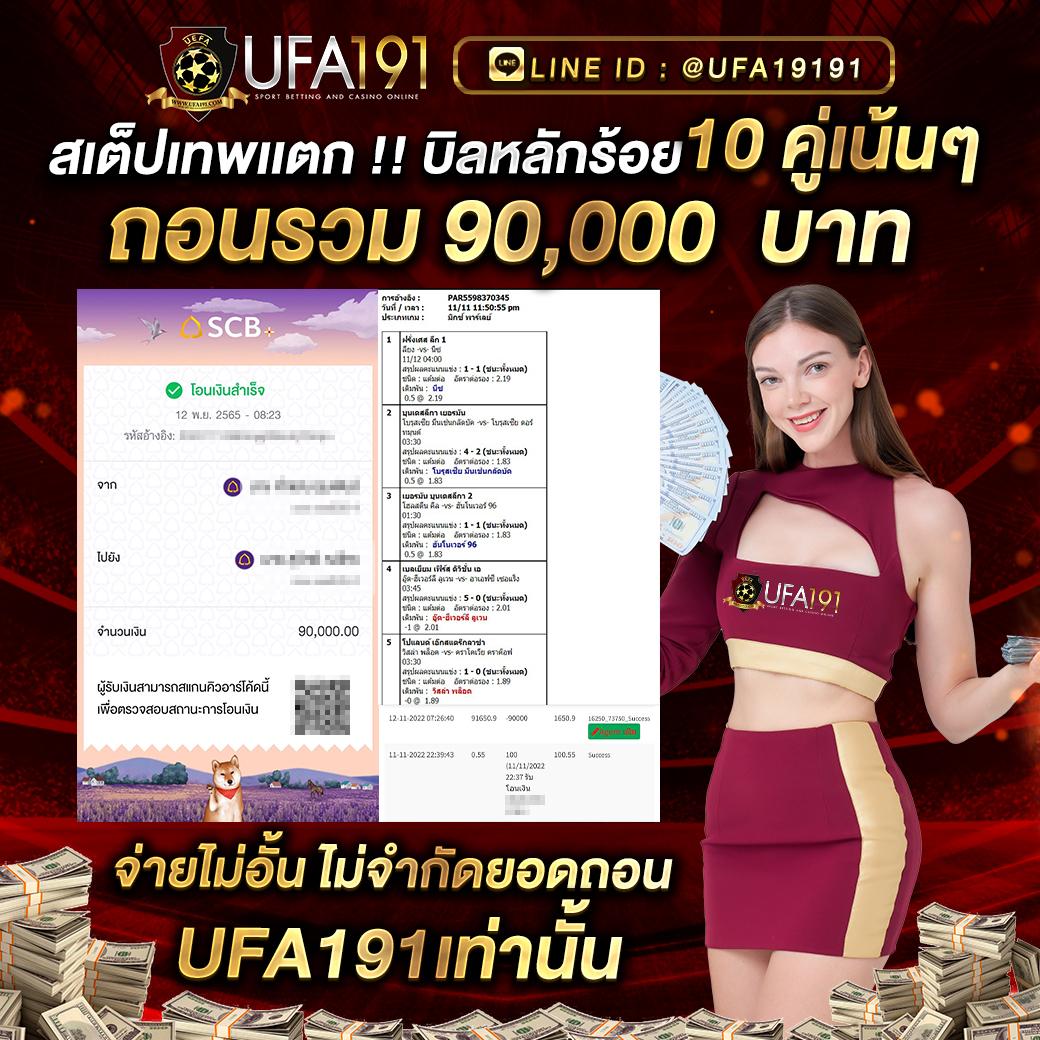 tos168 เว็บตรง สล็อต ฝากถอนออโต้ ไม่ผ่านเอเย่นต์ 2026