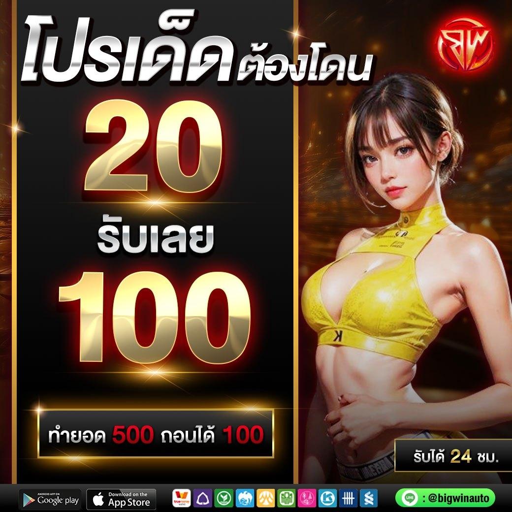 ufa007 เว็บตรง สล็อต ฝากถอนออโต้ ไม่ผ่านเอเย่นต์ 2026