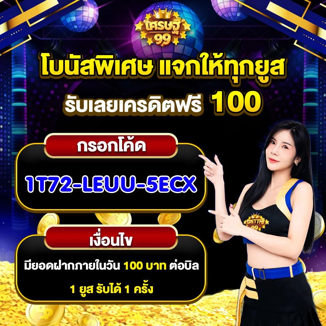 ufa656 ทางเข้า เว็บตรง สล็อต ฝากถอนออโต้ ไม่ผ่านเอเย่นต์ 2026