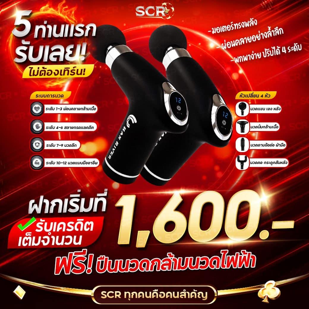 ufa777 เว็บตรง สล็อต ฝากถอนออโต้ ไม่ผ่านเอเย่นต์ 2026