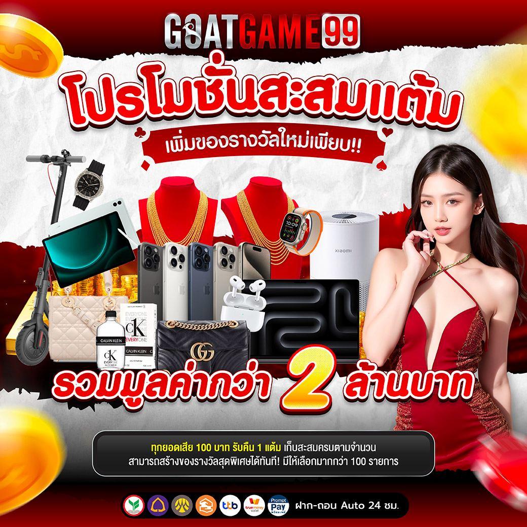ufa888 สล็อต เว็บตรง ฝากถอนออโต้ ไม่ผ่านเอเย่นต์ 2026