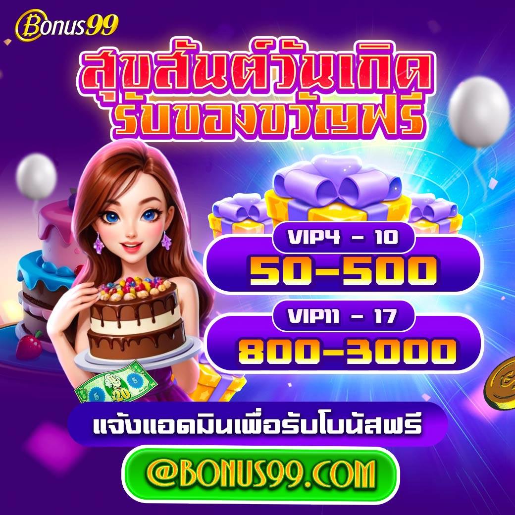 ufa mobile เว็บตรง สล็อต ฝากถอนออโต้ ไม่ผ่านเอเย่นต์ 2026