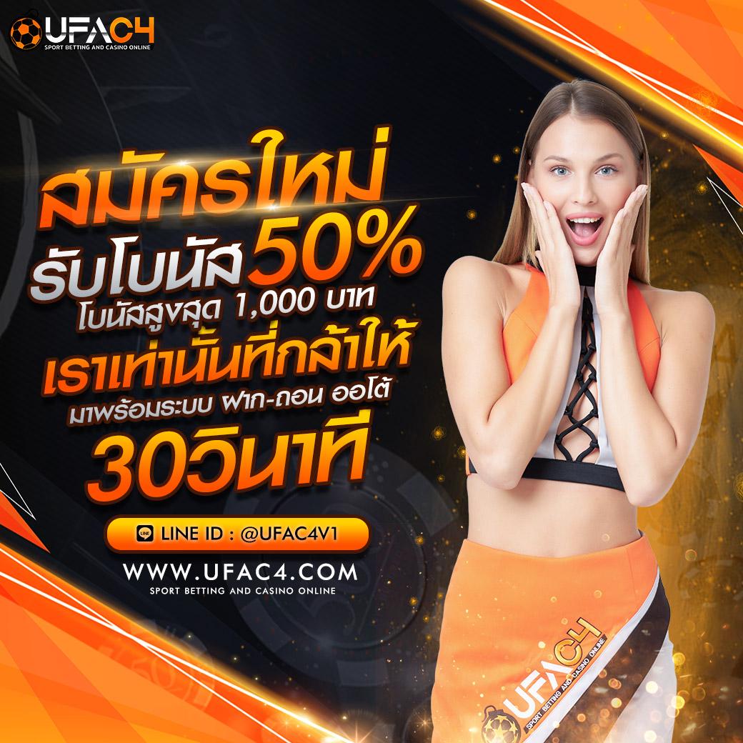 ufa wallet slot เว็บตรง สล็อต ฝากถอนออโต้ ไม่ผ่านเอเย่นต์ 2026