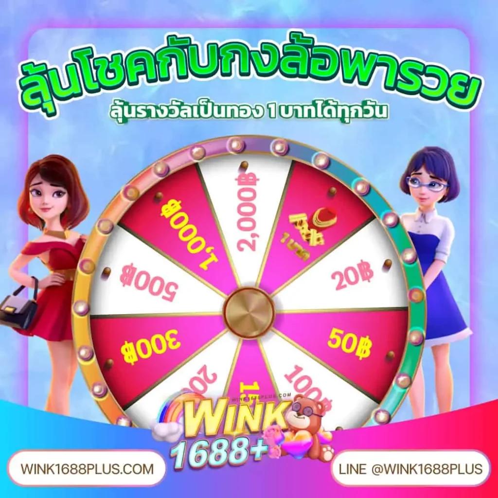 ufabet123 เว็บตรง สล็อต ฝากถอนออโต้ ไม่ผ่านเอเย่นต์ 2026