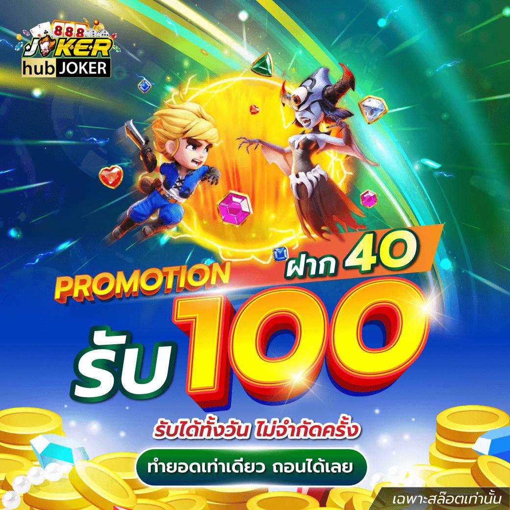 ufabet168 ทางเข้า เว็บตรง สล็อต ฝากถอนออโต้ ไม่ผ่านเอเย่นต์ 2026