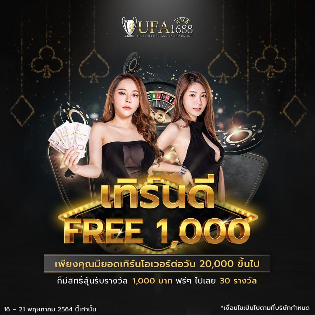 ufabet168 เว็บตรง สล็อต ฝากถอนออโต้ ไม่ผ่านเอเย่นต์ 2026