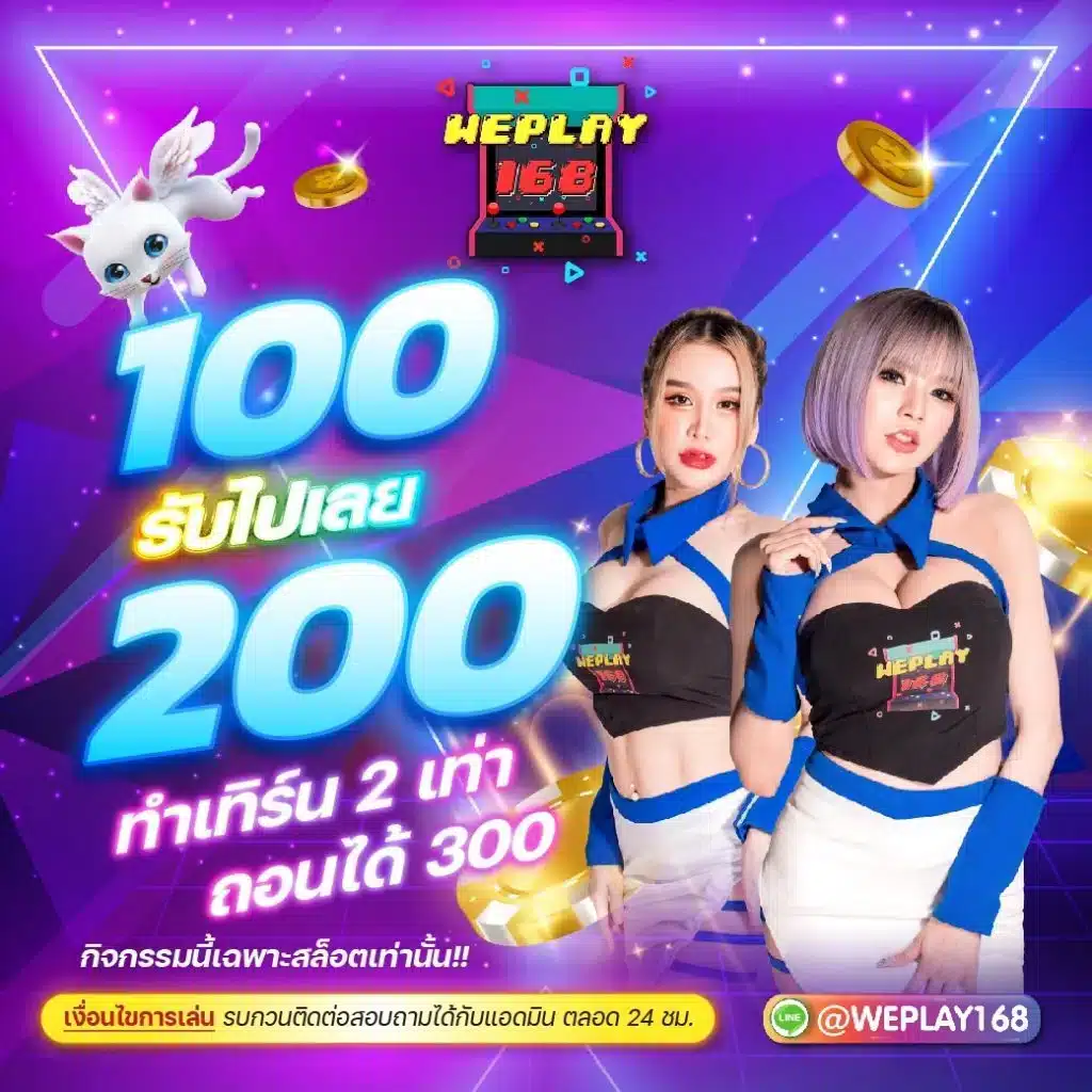 ufabet777 เว็บตรง สล็อต ฝากถอนออโต้ ไม่ผ่านเอเย่นต์ 2026
