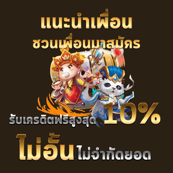 ufabet888 สล็อต เว็บตรง ฝากถอนออโต้ ไม่ผ่านเอเย่นต์ 2026